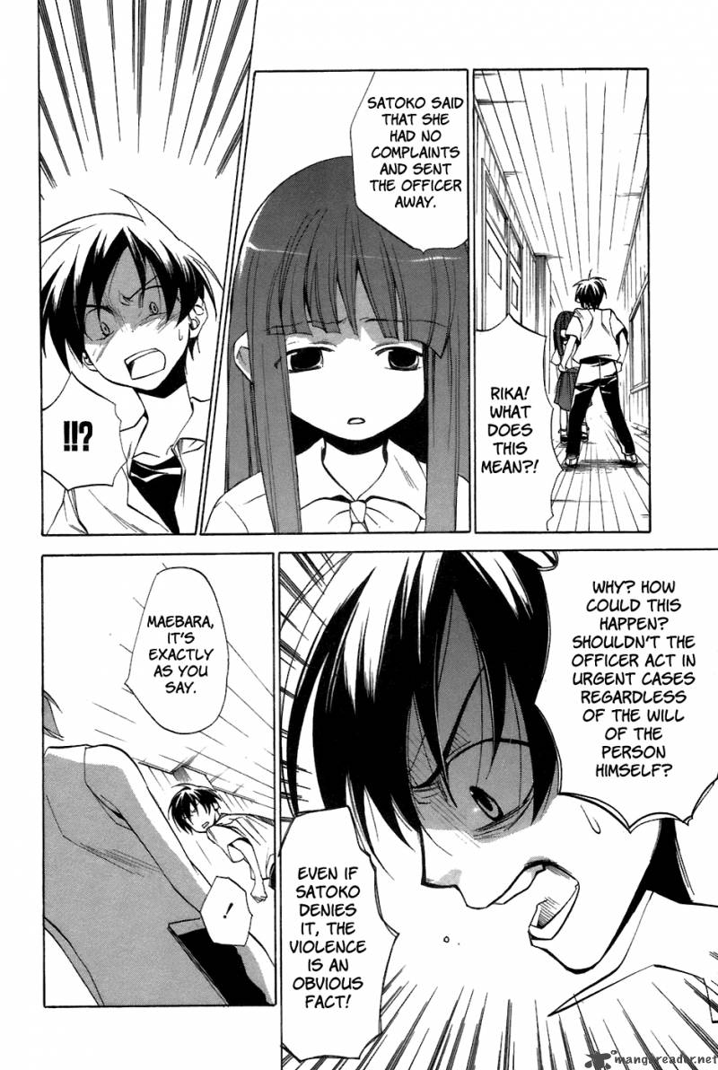 Higurashi No Naku Koro Ni Tatarigoroshihen 8 21