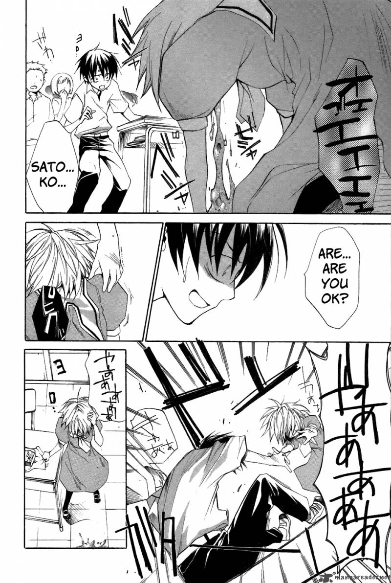 Higurashi No Naku Koro Ni Tatarigoroshihen 8 32