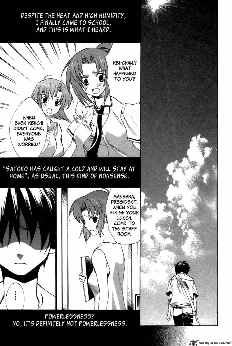 Higurashi No Naku Koro Ni Tatarigoroshihen 8 4