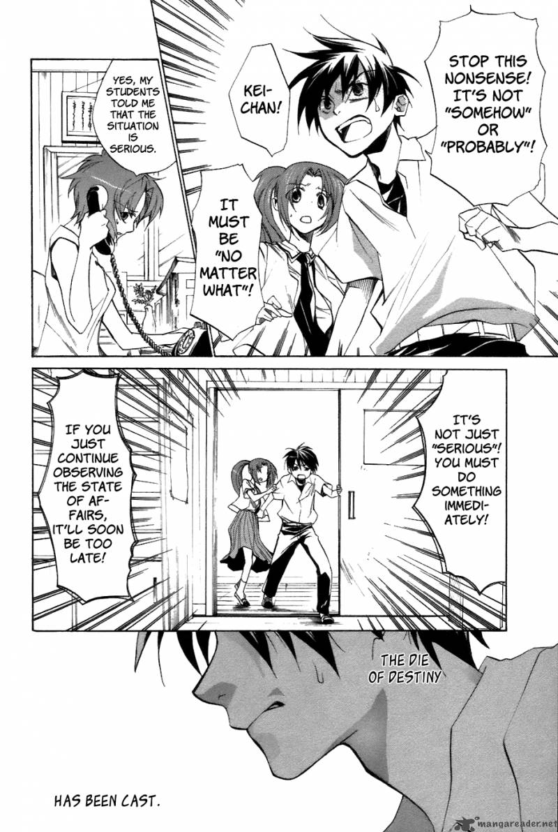 Higurashi No Naku Koro Ni Tatarigoroshihen 8 7