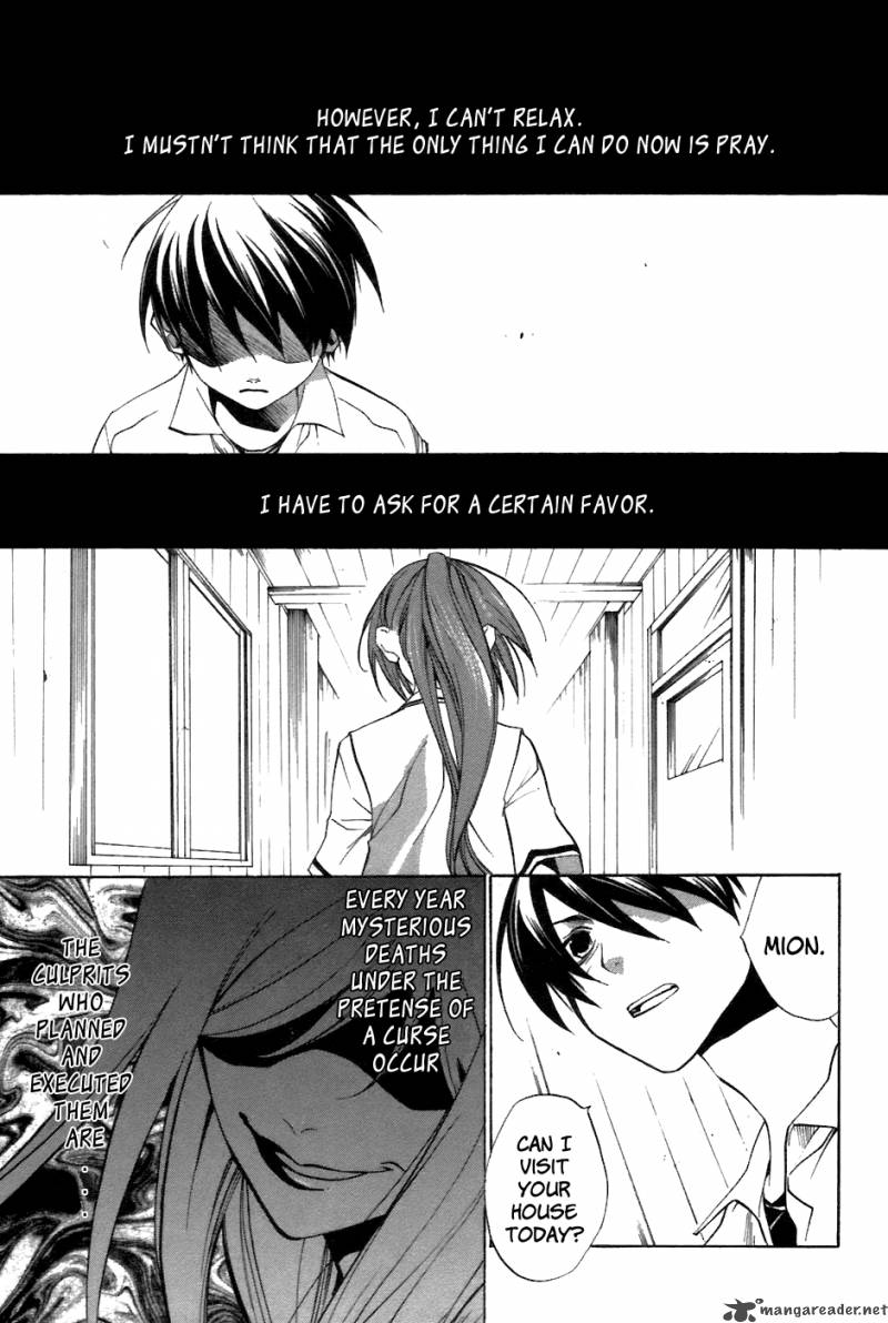 Higurashi No Naku Koro Ni Tatarigoroshihen 8 8