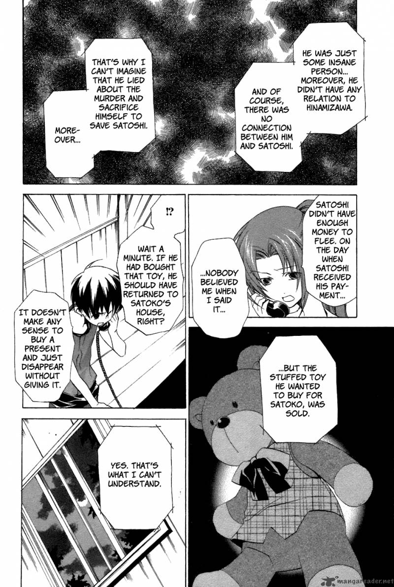 Higurashi No Naku Koro Ni Tatarigoroshihen 9 17