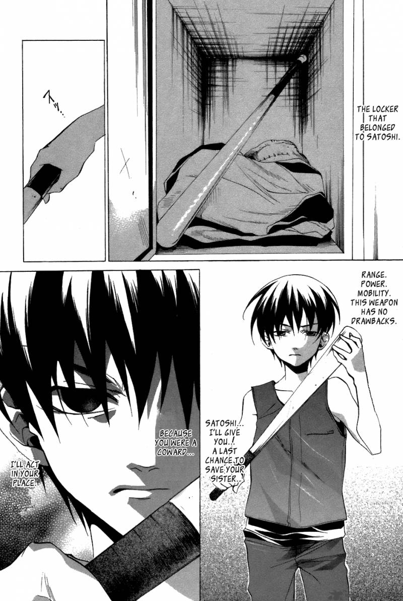 Higurashi No Naku Koro Ni Tatarigoroshihen 9 7