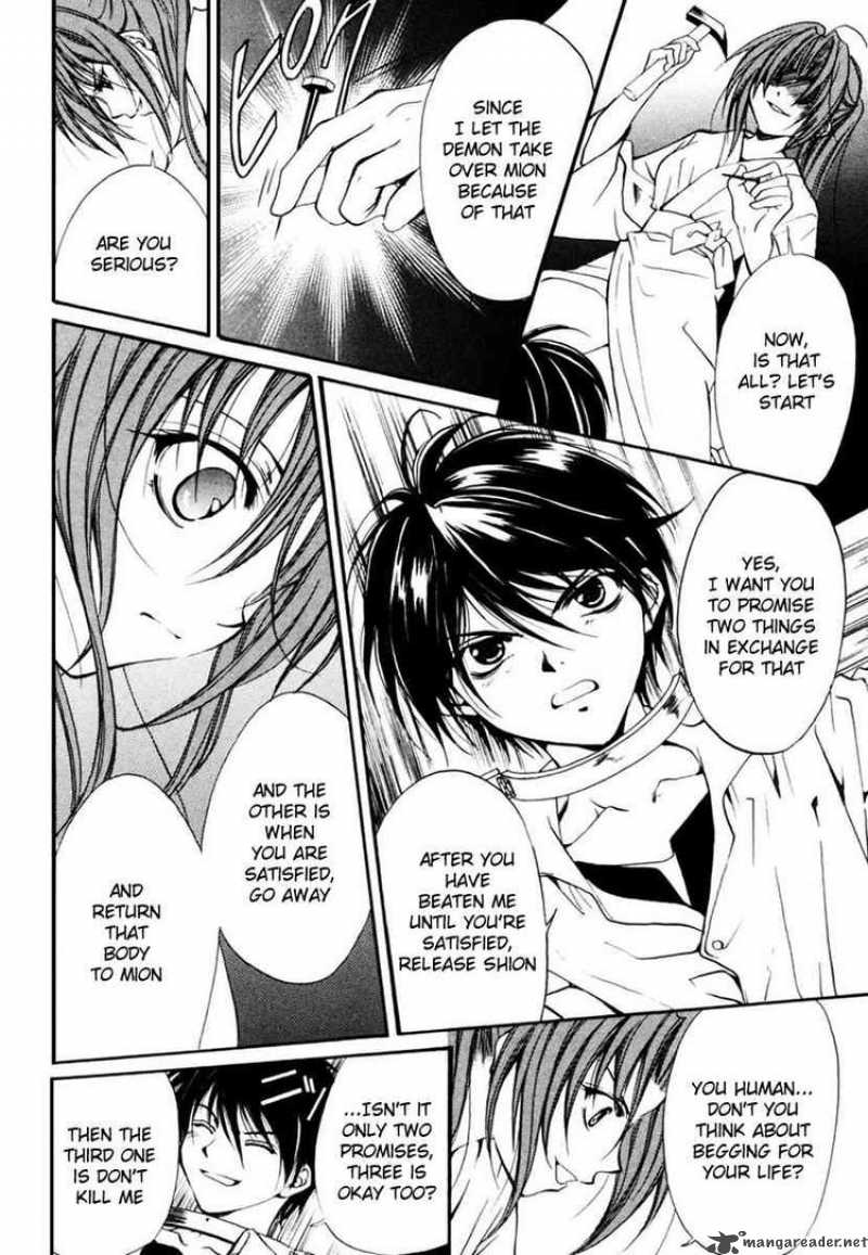 Higurashi No Naku Koro Ni Watanagashi 11 39