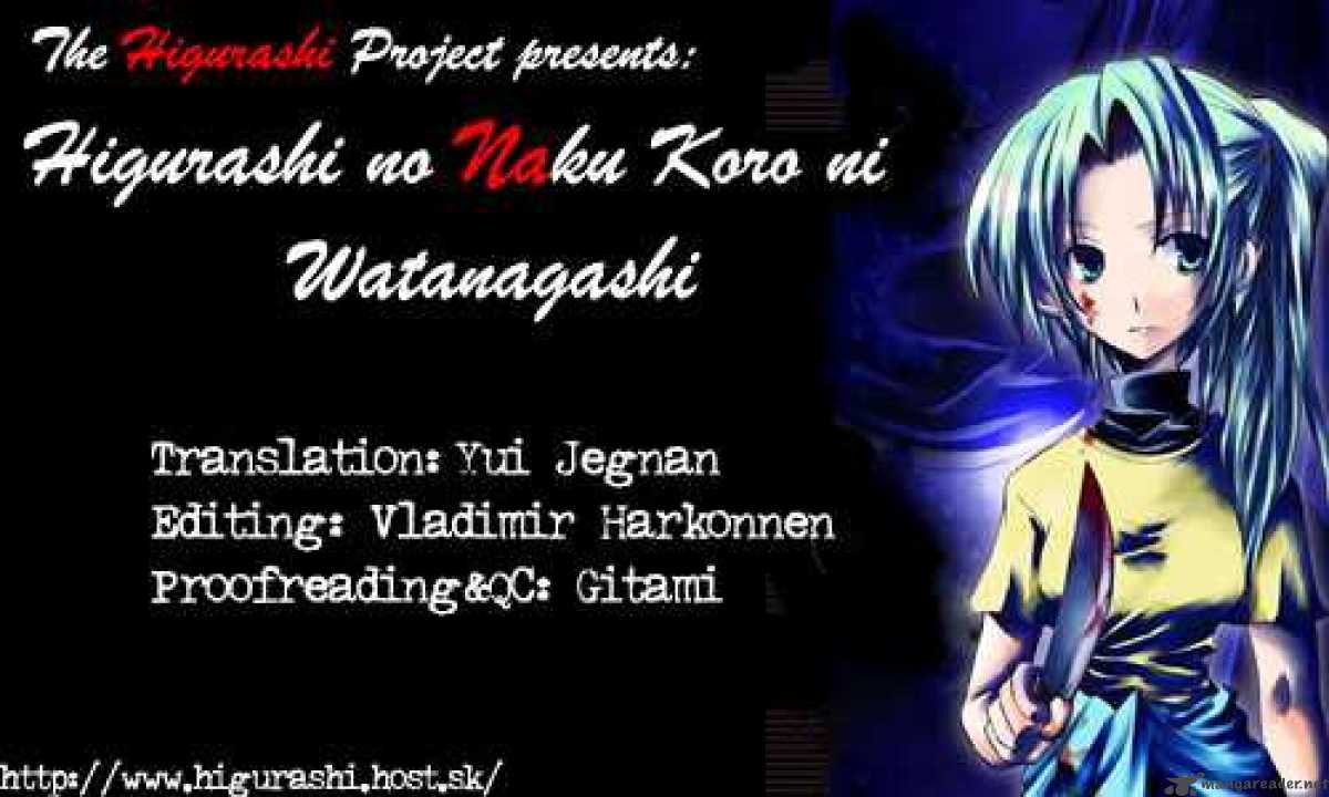 Higurashi No Naku Koro Ni Watanagashi 2 41