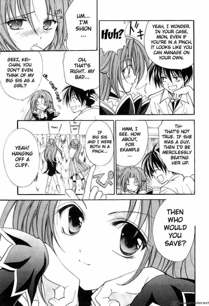Higurashi No Naku Koro Ni Watanagashi 3 19