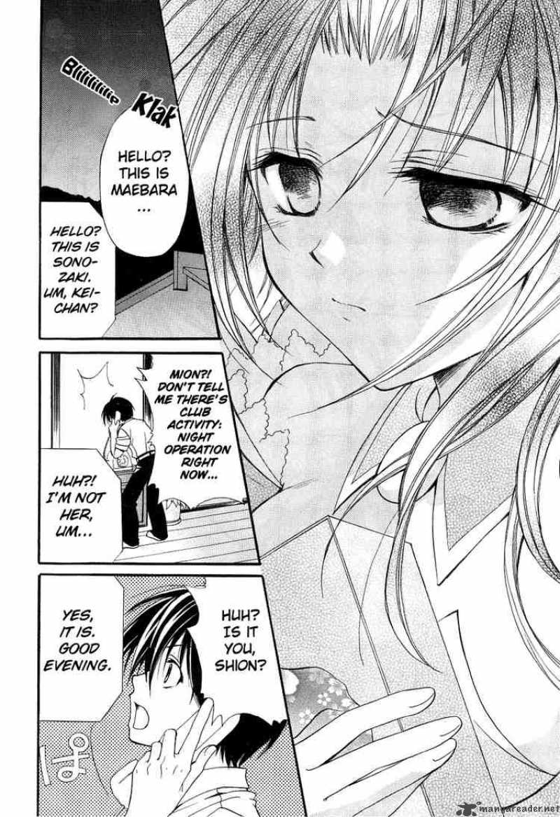 Higurashi No Naku Koro Ni Watanagashi 3 24
