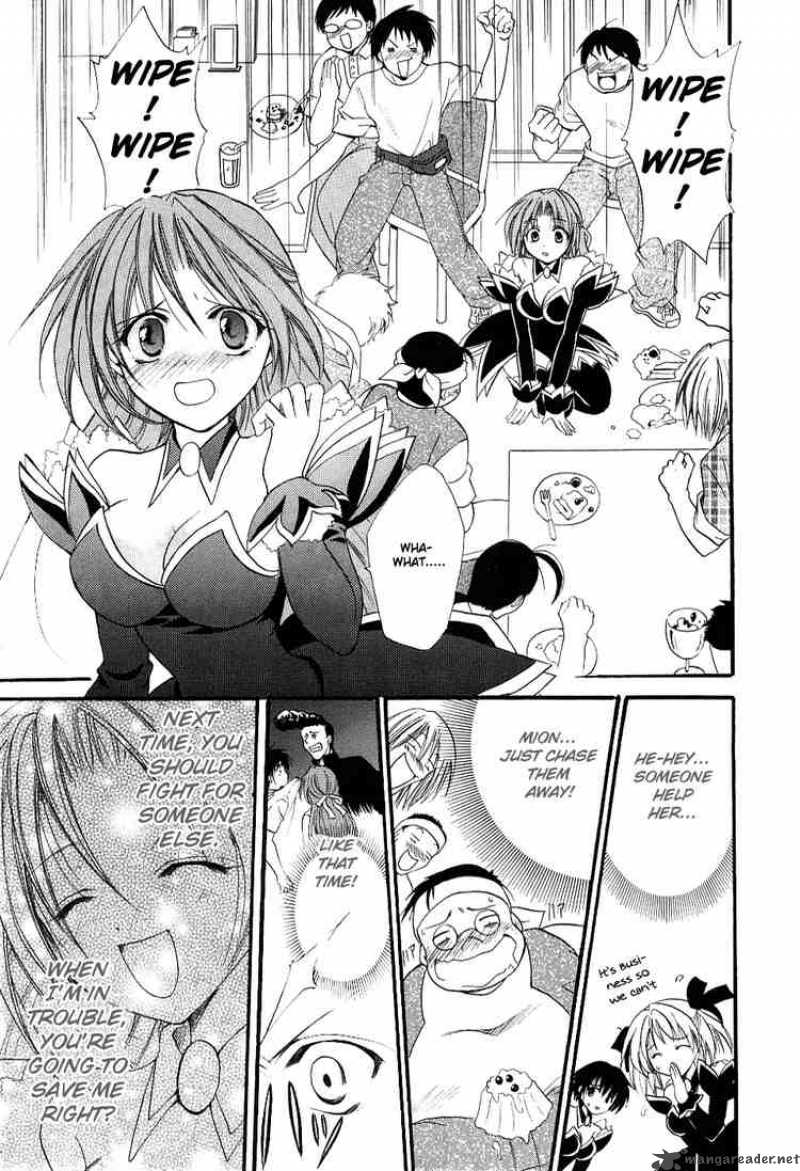 Higurashi No Naku Koro Ni Watanagashi 4 5