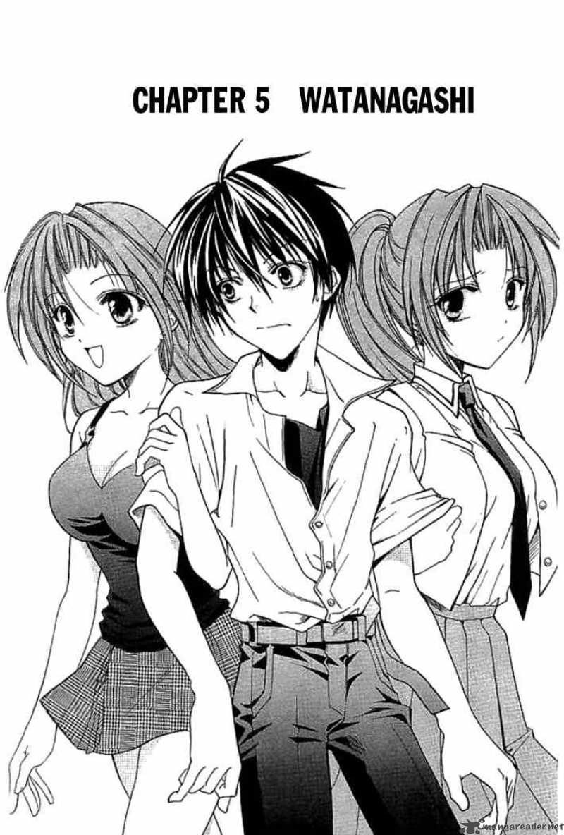 Higurashi No Naku Koro Ni Watanagashi 5 1