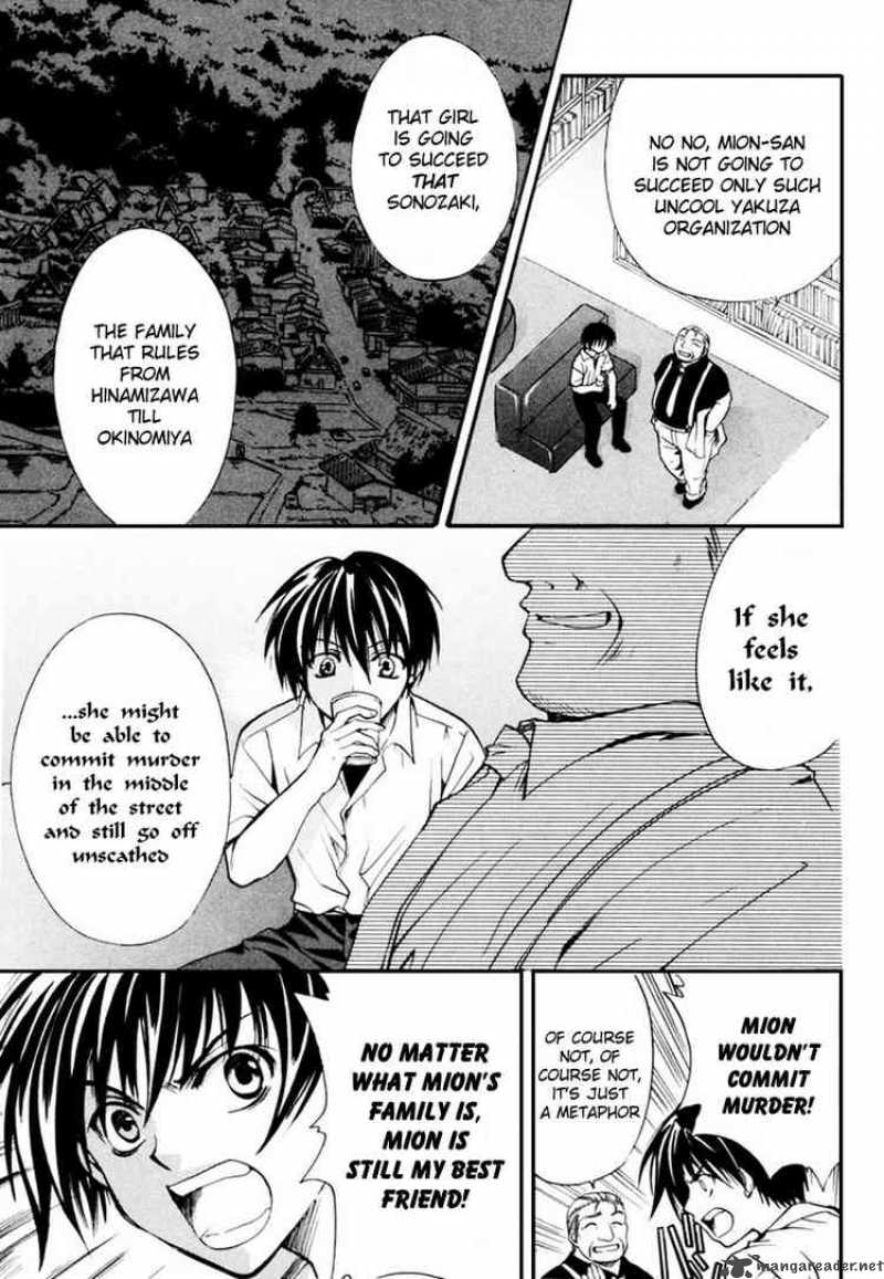 Higurashi No Naku Koro Ni Watanagashi 7 20