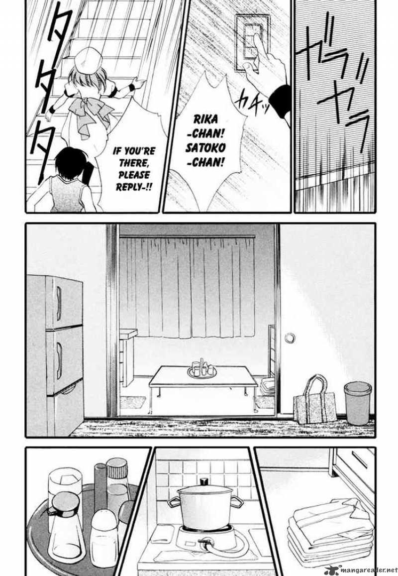 Higurashi No Naku Koro Ni Watanagashi 9 13