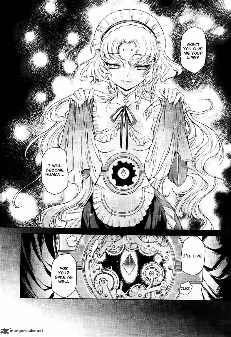 HIIro No Marionetta 1 21