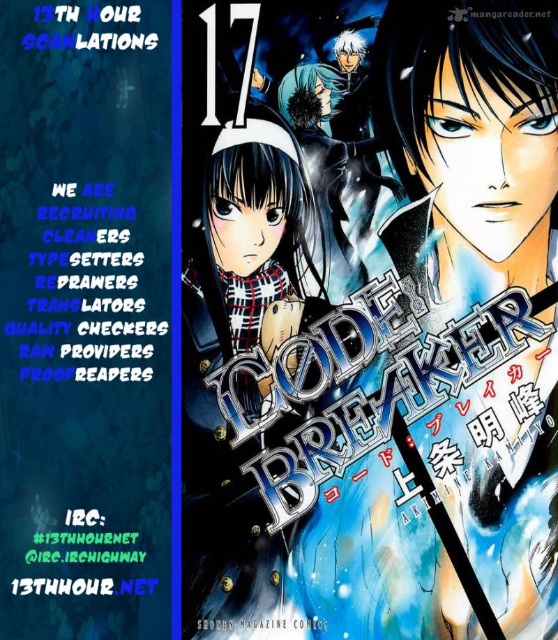 HIIro No Marionetta 1 42