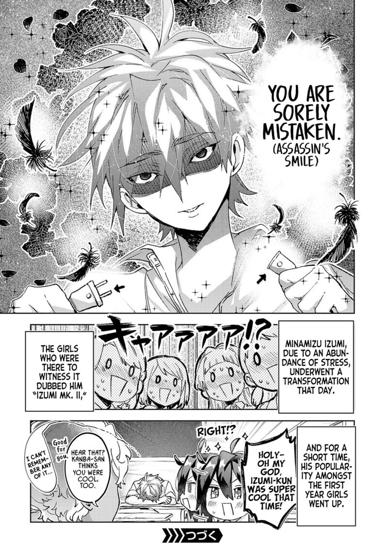 Hikagemono Demo Yarinaoshite II Desu Ka 32 17