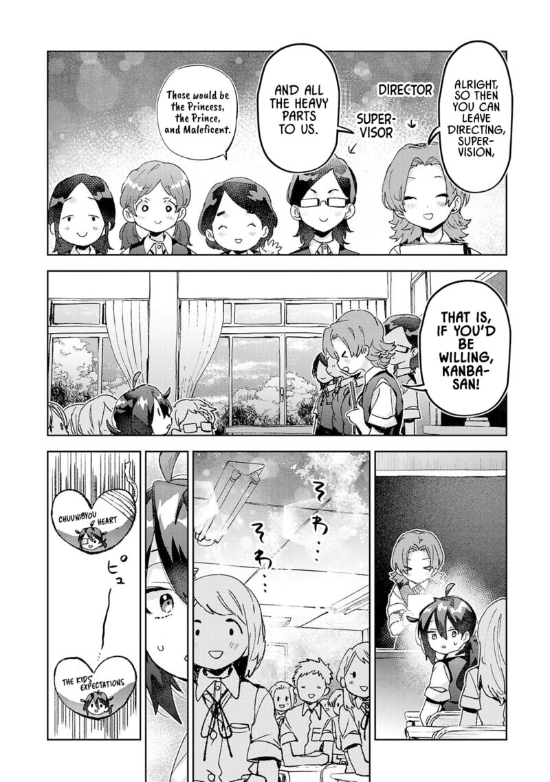 Hikagemono Demo Yarinaoshite II Desu Ka 33 6