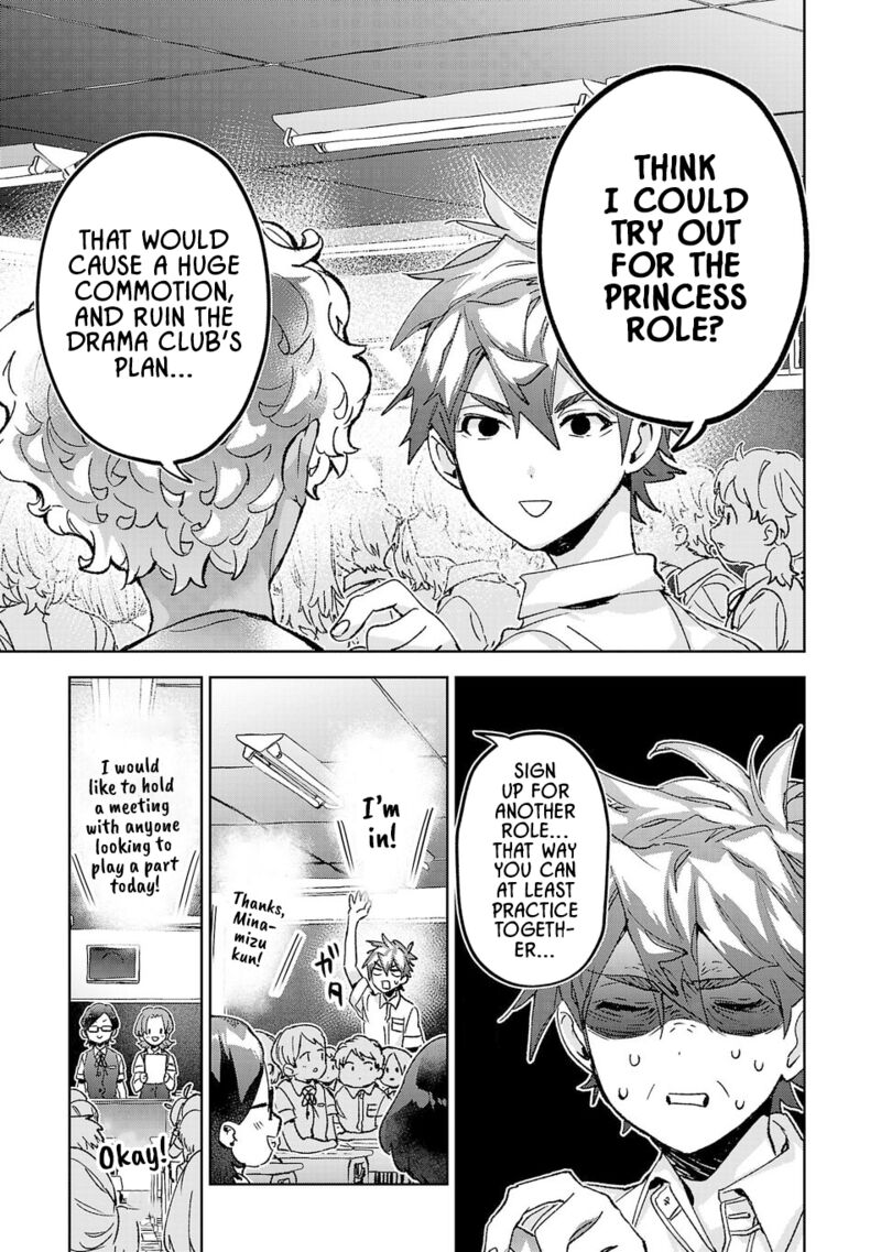 Hikagemono Demo Yarinaoshite II Desu Ka 33 9