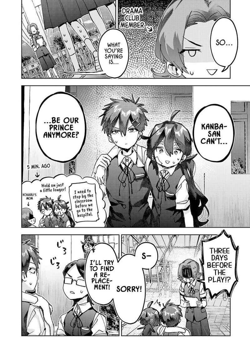 Hikagemono Demo Yarinaoshite II Desu Ka 42 12