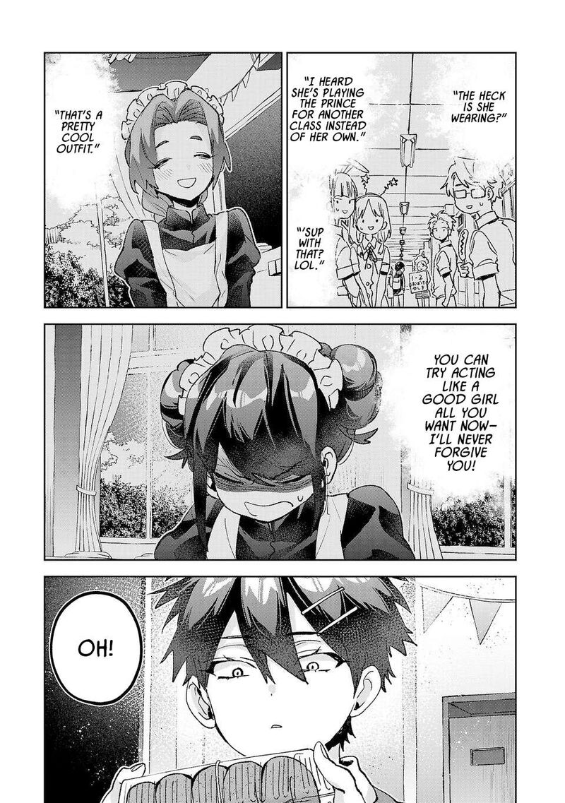 Hikagemono Demo Yarinaoshite II Desu Ka 44 7