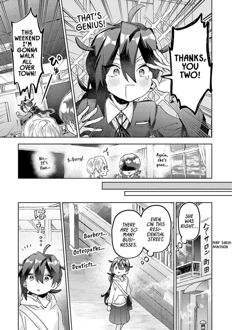 Hikagemono Demo Yarinaoshite II Desu Ka 47 3