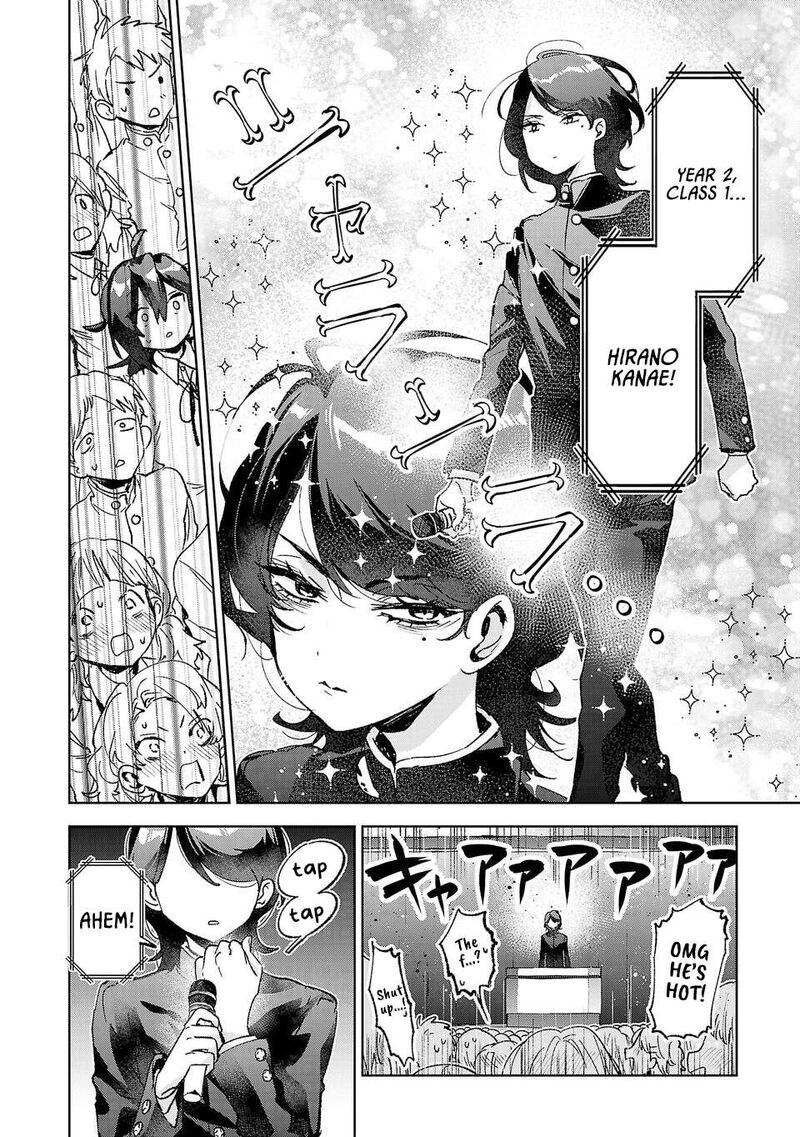 Hikagemono Demo Yarinaoshite II Desu Ka 48 10