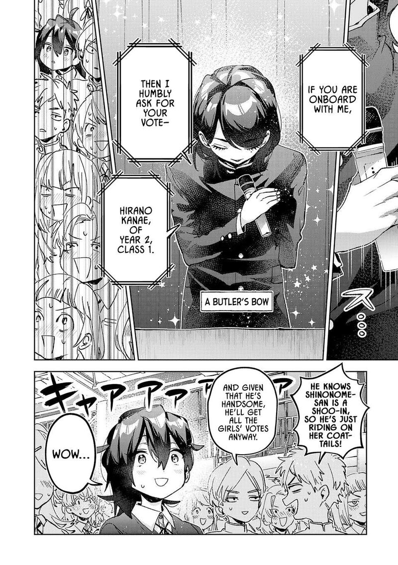 Hikagemono Demo Yarinaoshite II Desu Ka 48 12