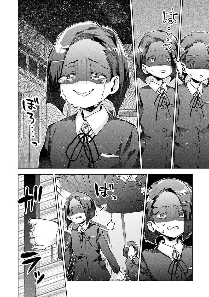 Hikagemono Demo Yarinaoshite II Desu Ka 51 8