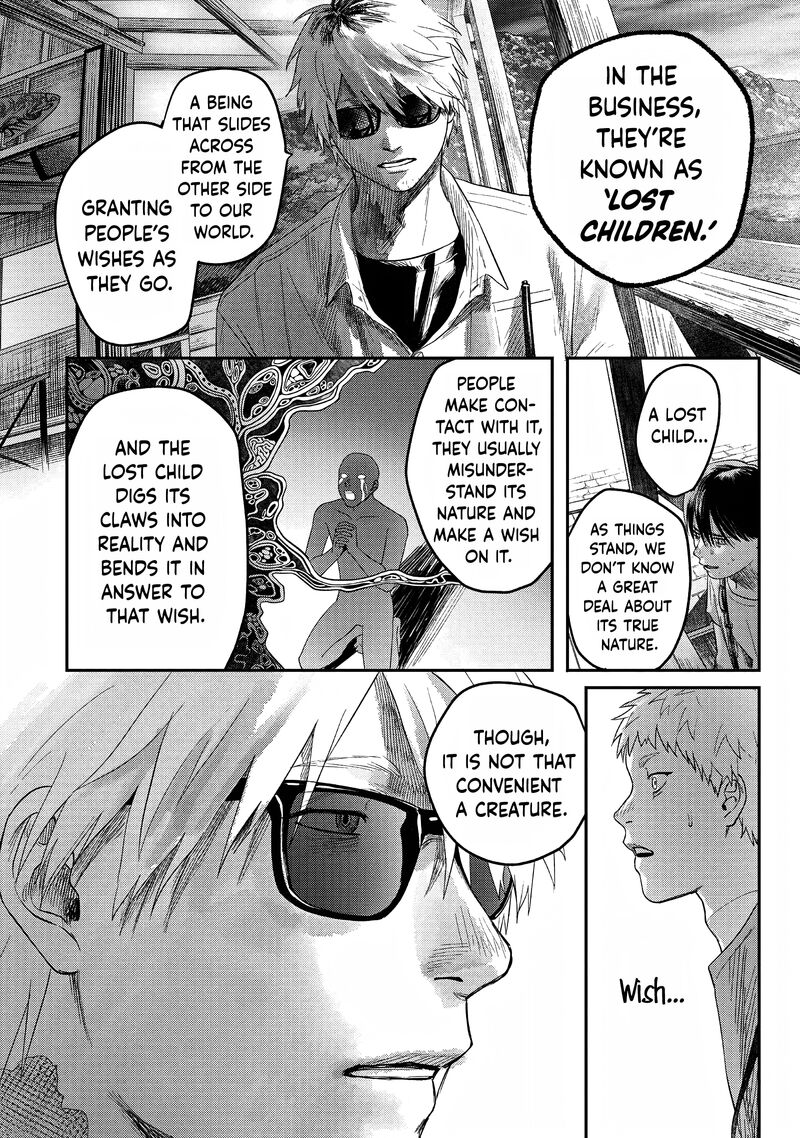 Hikaru Ga Shinda Natsu 27 10