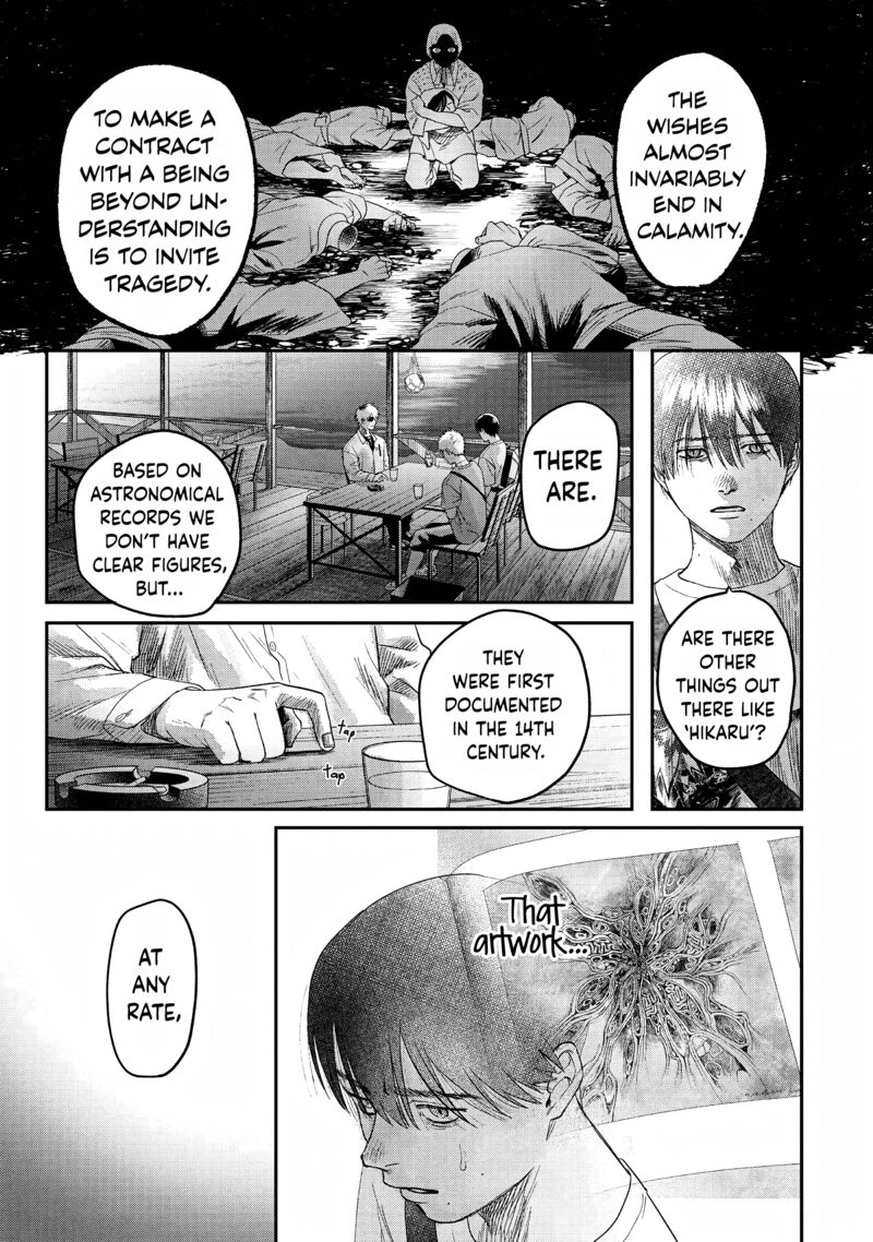 Hikaru Ga Shinda Natsu 27 11