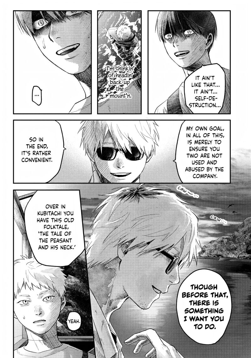 Hikaru Ga Shinda Natsu 27 15