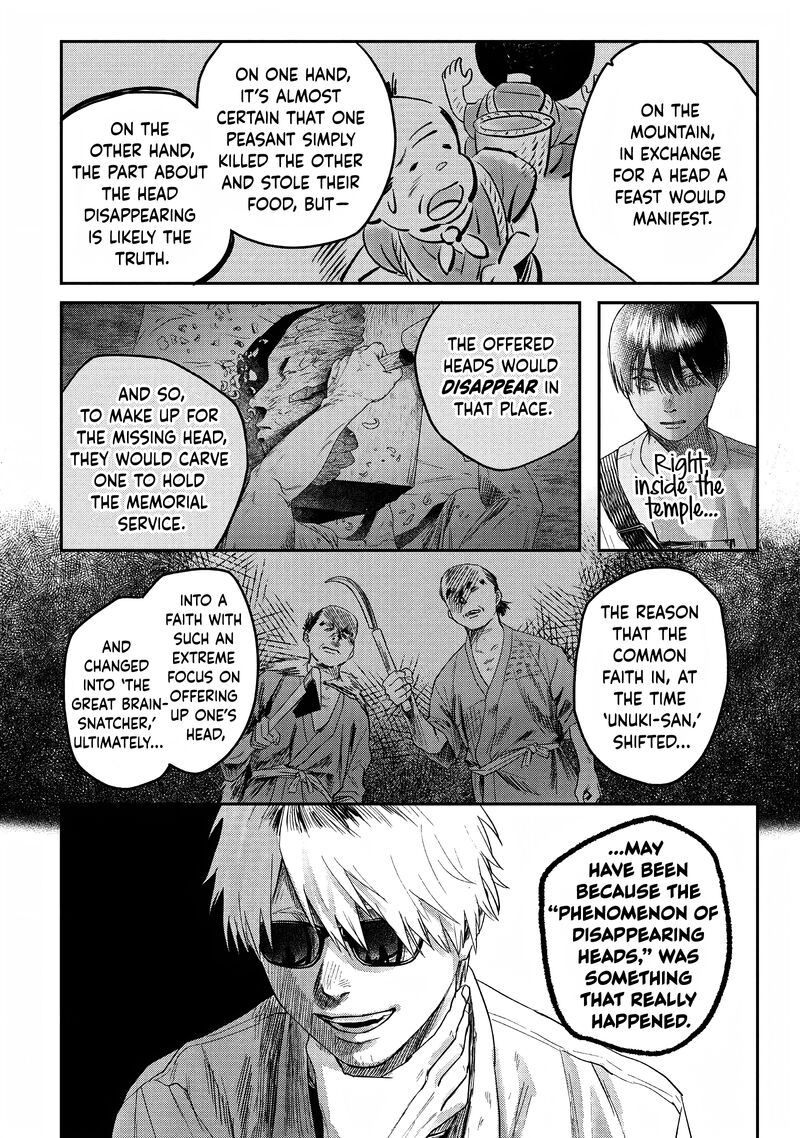 Hikaru Ga Shinda Natsu 27 16