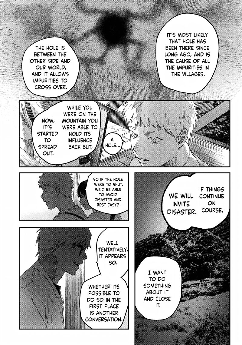 Hikaru Ga Shinda Natsu 27 18