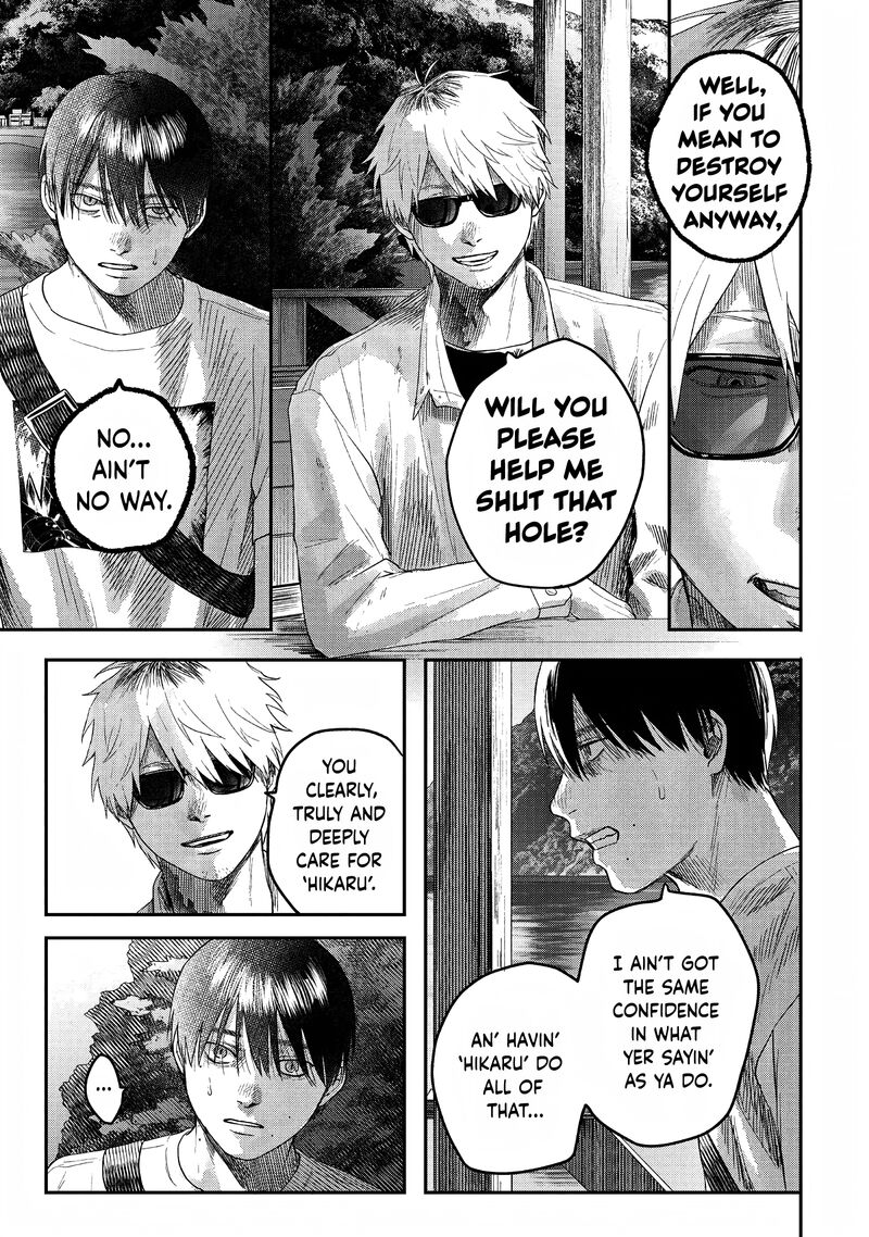 Hikaru Ga Shinda Natsu 27 19