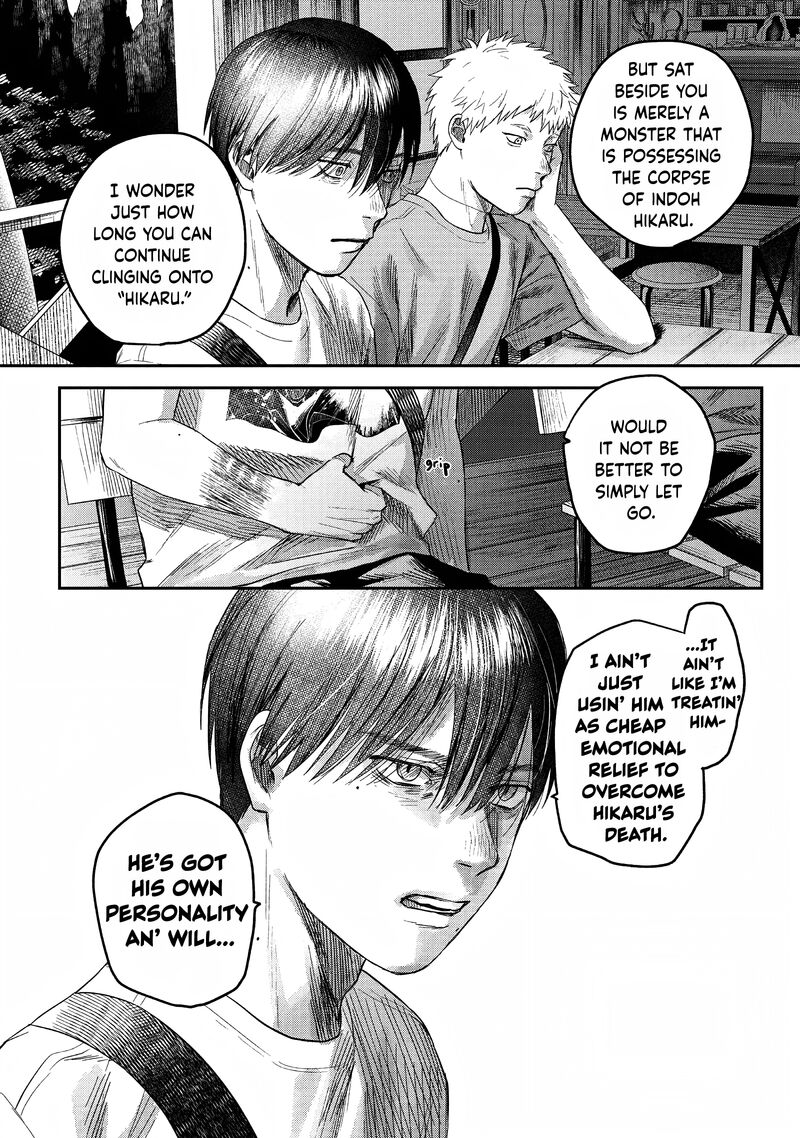 Hikaru Ga Shinda Natsu 27 20