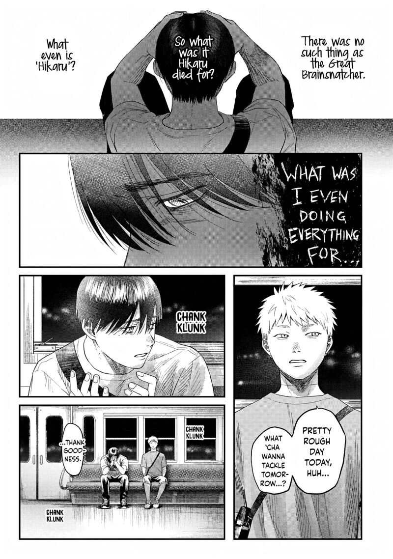 Hikaru Ga Shinda Natsu 27 25