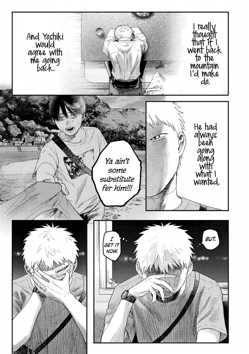 Hikaru Ga Shinda Natsu 27 35