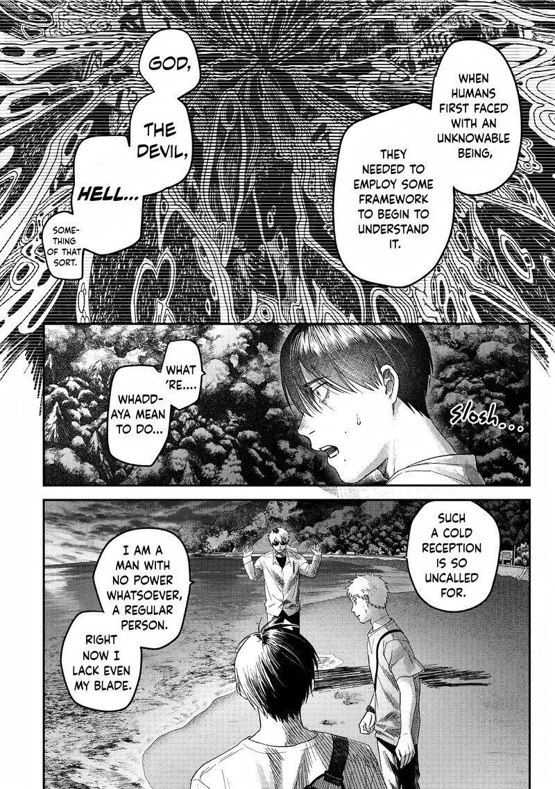 Hikaru Ga Shinda Natsu 27 6
