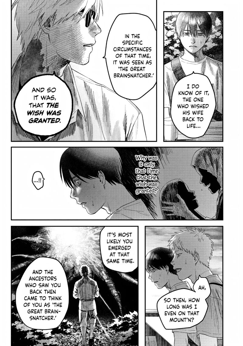 Hikaru Ga Shinda Natsu 27 9