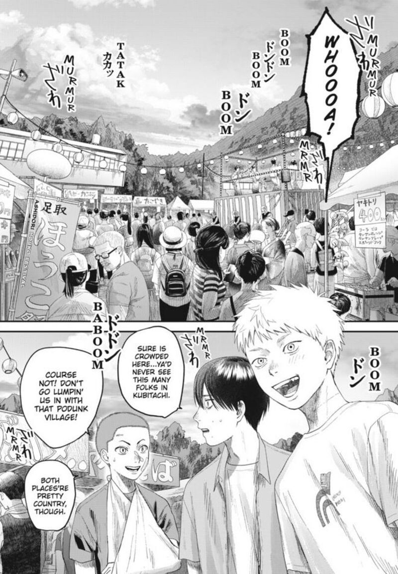 Hikaru Ga Shinda Natsu 30 1