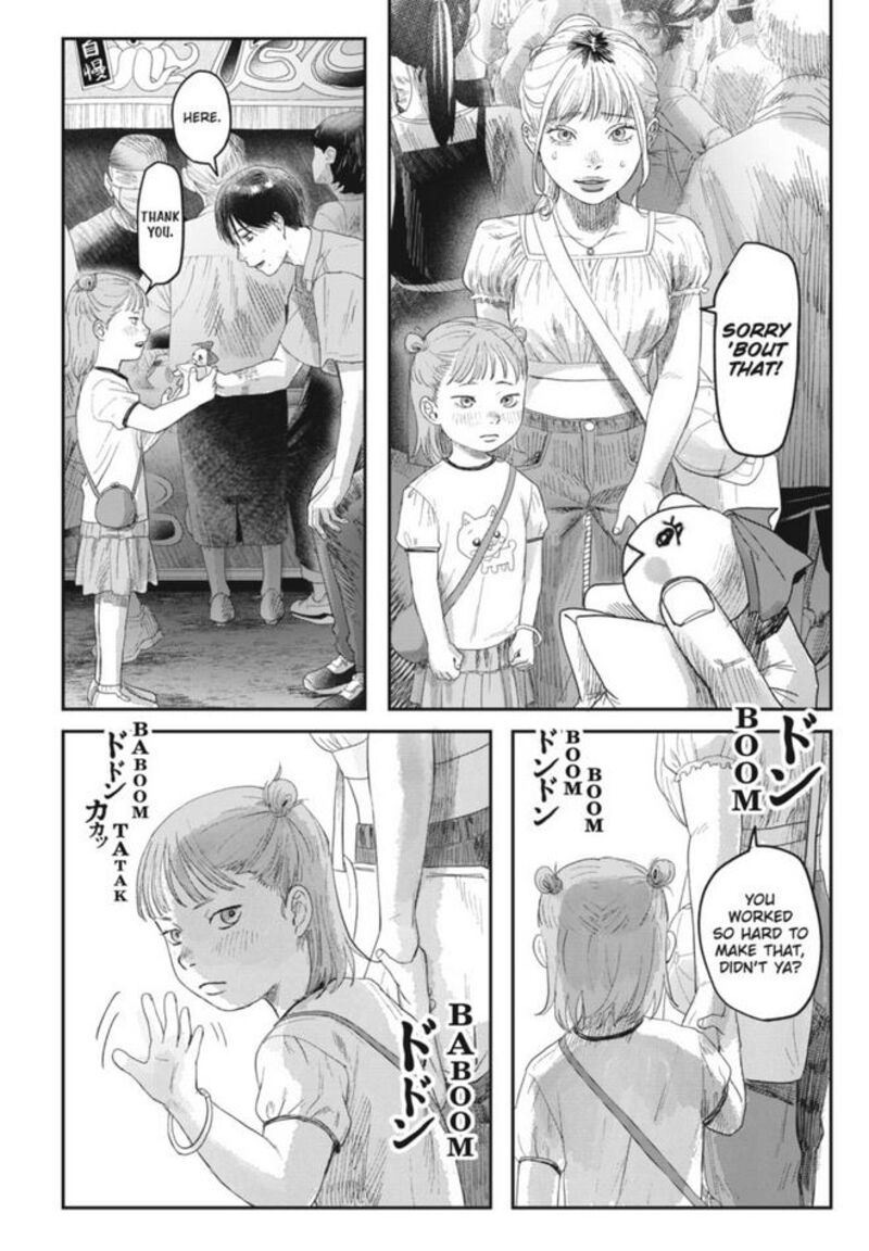 Hikaru Ga Shinda Natsu 30 10