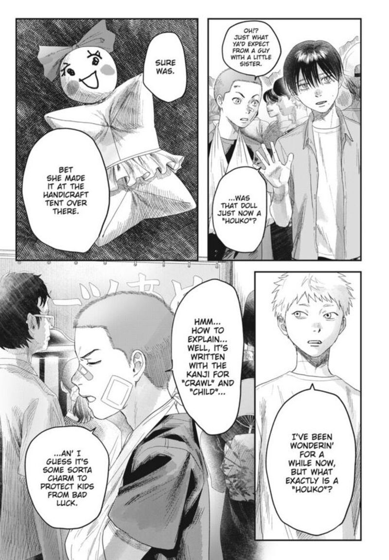 Hikaru Ga Shinda Natsu 30 11