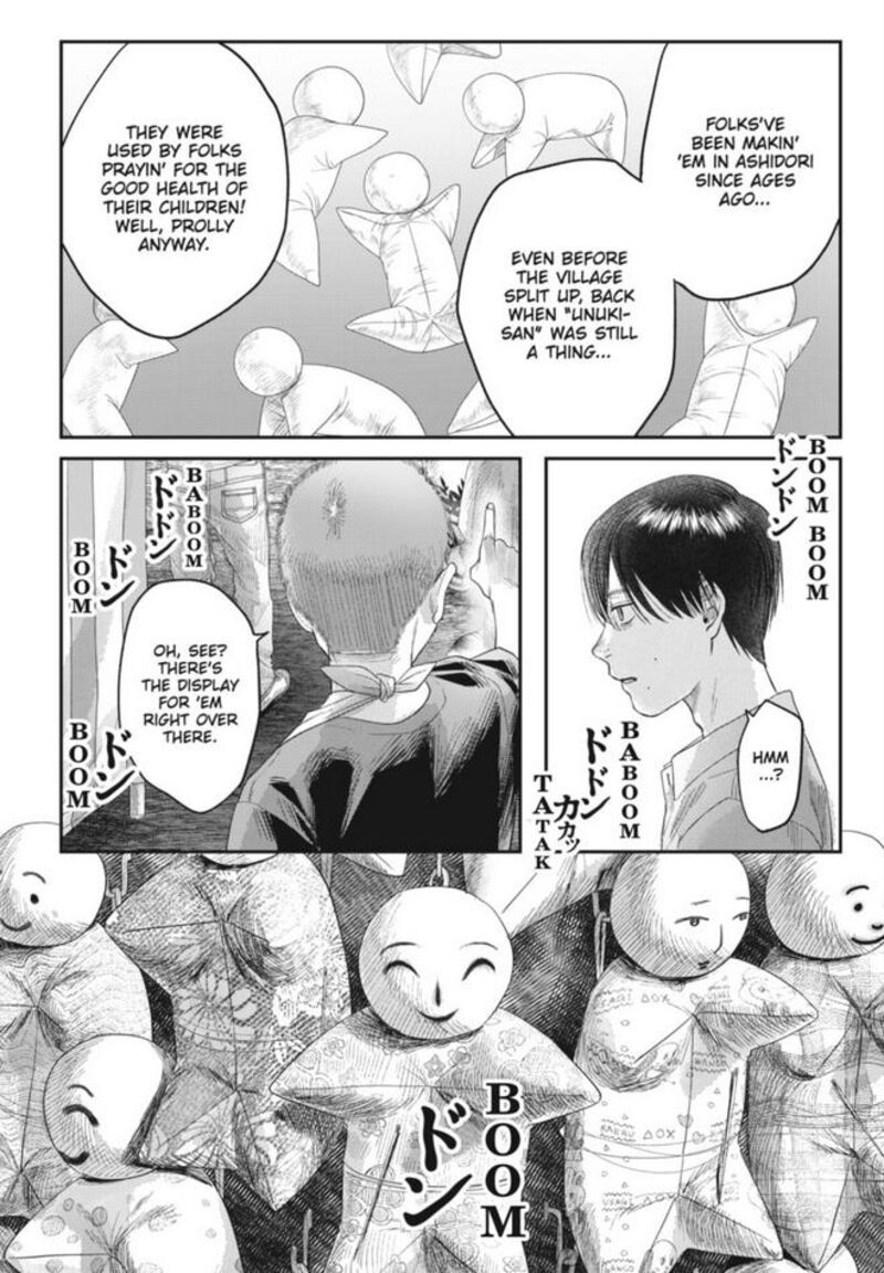 Hikaru Ga Shinda Natsu 30 12