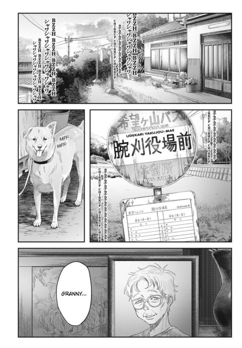 Hikaru Ga Shinda Natsu 30 16