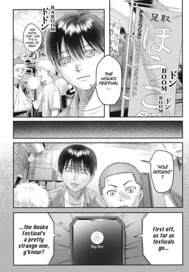 Hikaru Ga Shinda Natsu 30 2