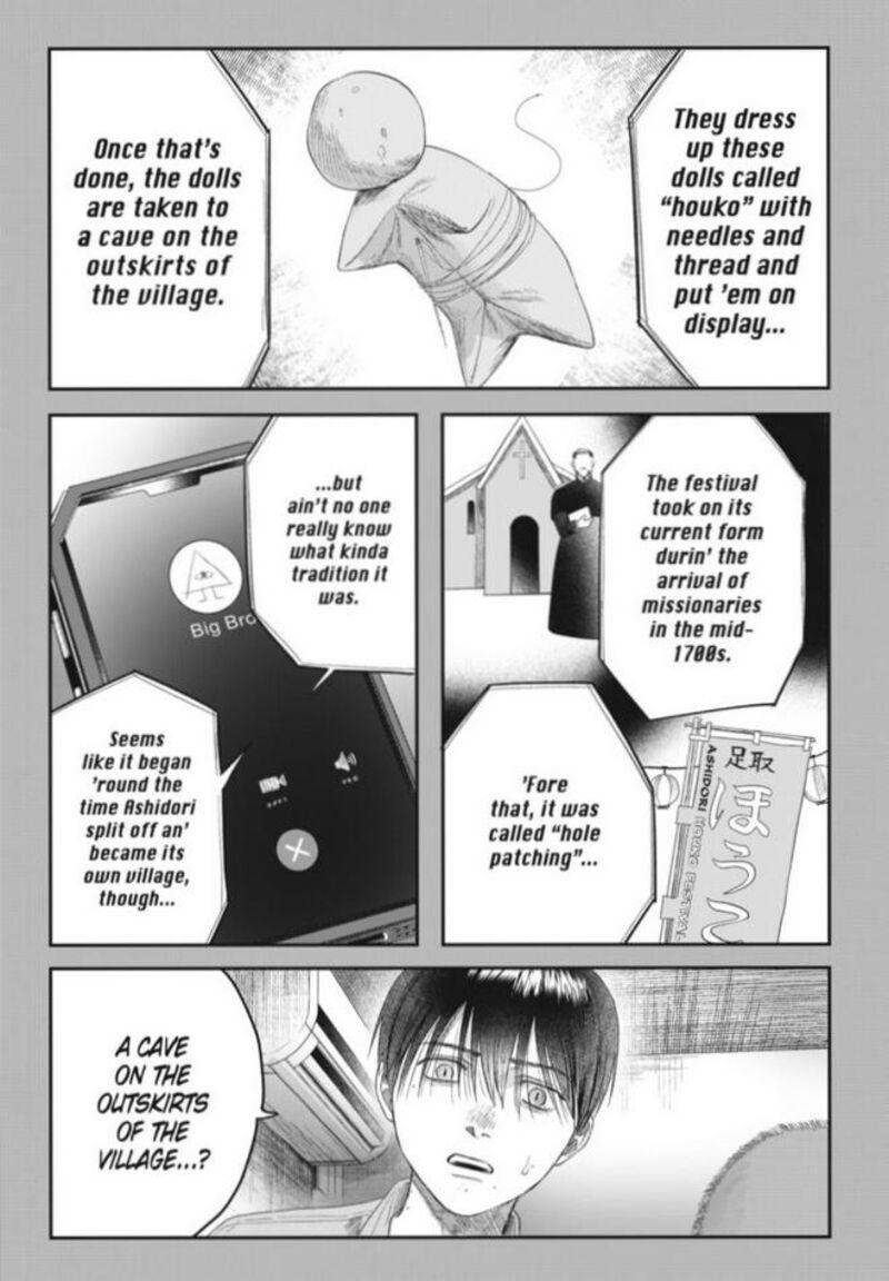 Hikaru Ga Shinda Natsu 30 3
