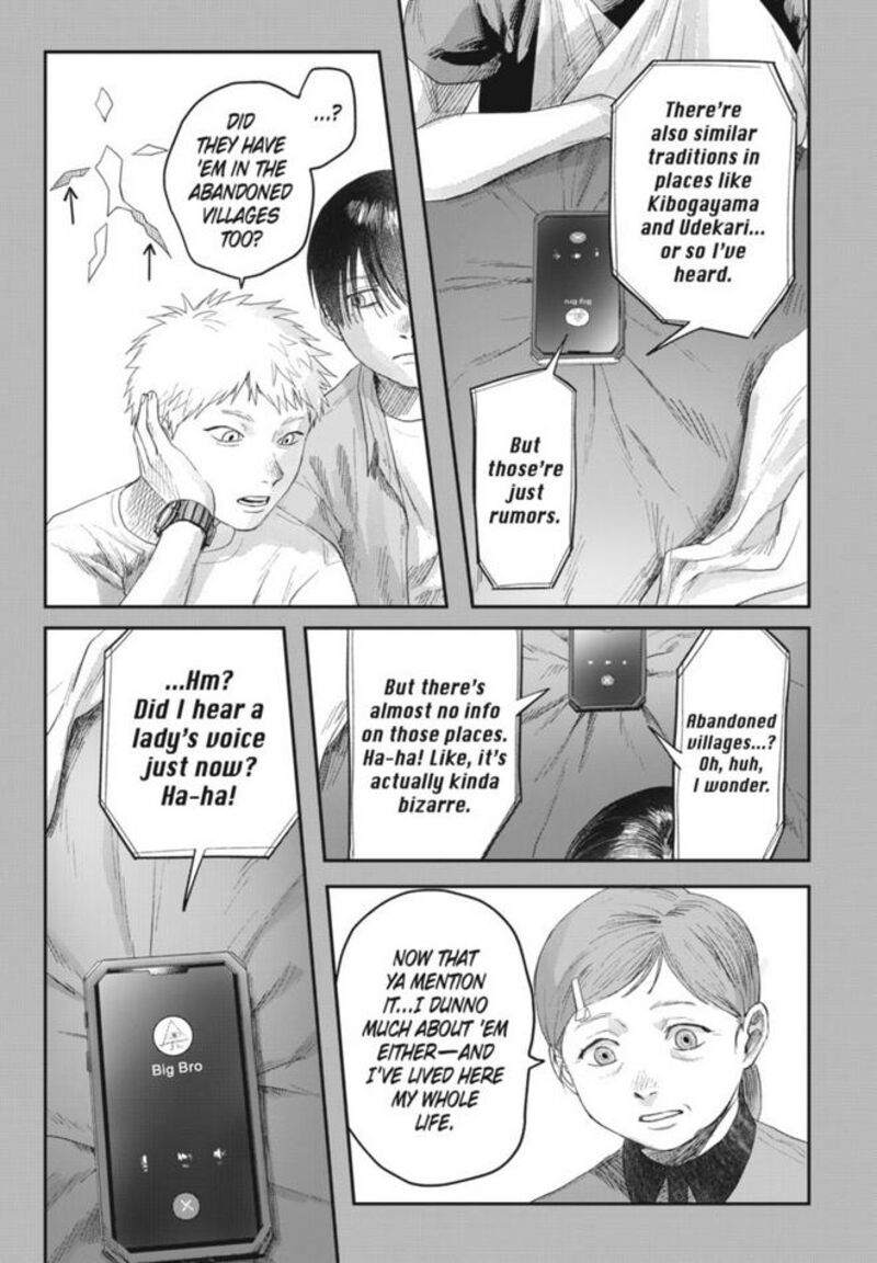 Hikaru Ga Shinda Natsu 30 5