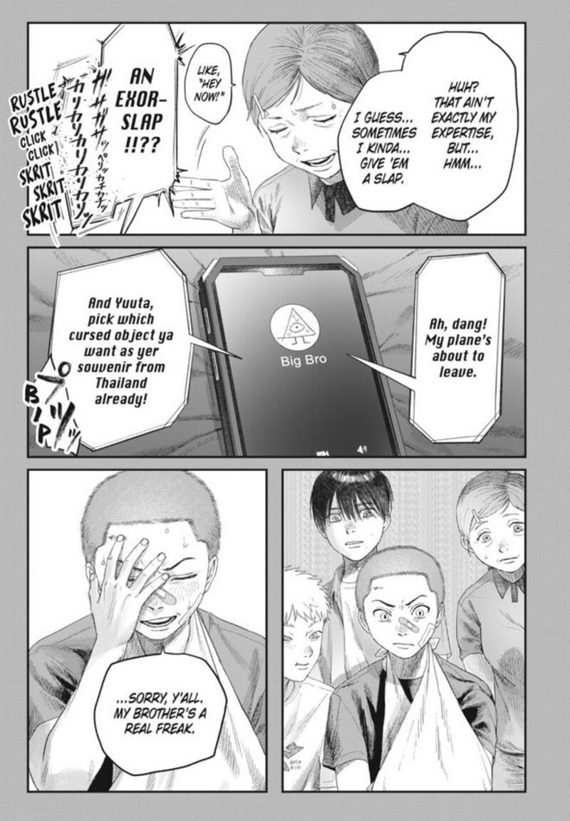Hikaru Ga Shinda Natsu 30 7