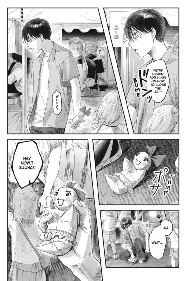 Hikaru Ga Shinda Natsu 30 9