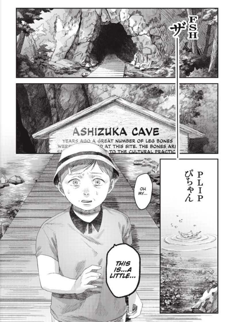 Hikaru Ga Shinda Natsu 31b 1