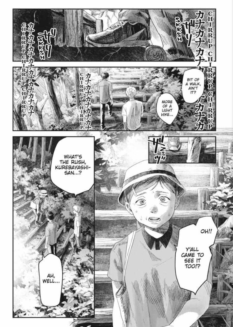 Hikaru Ga Shinda Natsu 31b 6