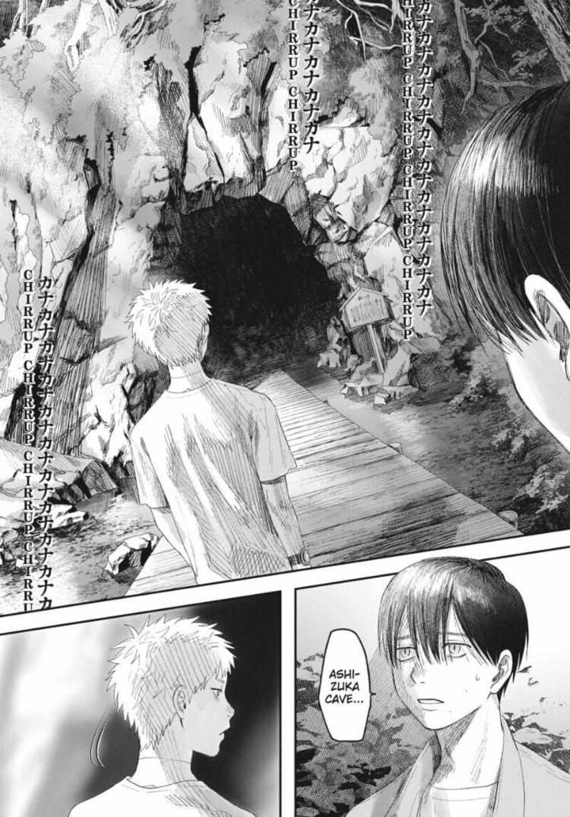 Hikaru Ga Shinda Natsu 31c 1